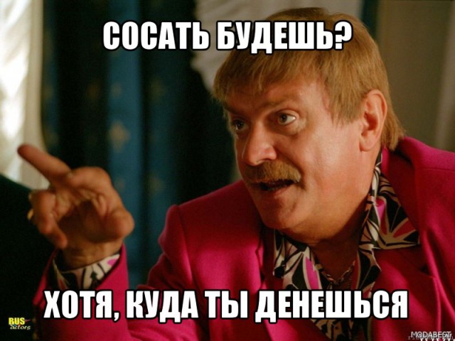 Удалённый твит Мадонны ещё раз показал всем пресловутую "звёздную воспитанность".