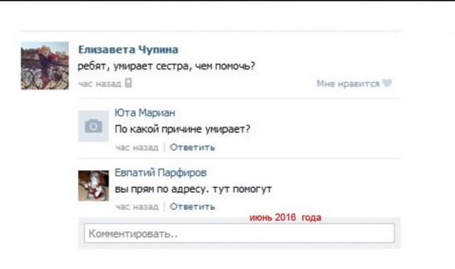 Все больше людей ударяются в мракобесие и отрицают существование ВИЧ