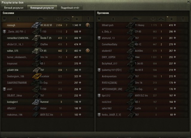 Wargaming 44