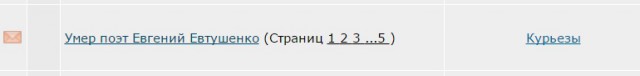 Умер поэт Евгений Евтушенко