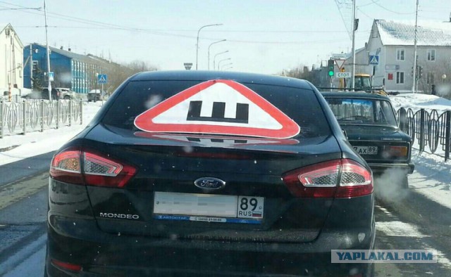 Знак "Шипы" своими руками