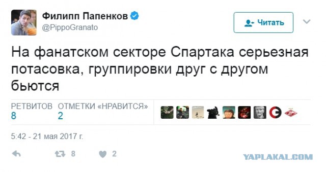 Футбол Чемпионат России 2016-17. Кубок России,РФПЛ,ФНЛ. Часть XVIII