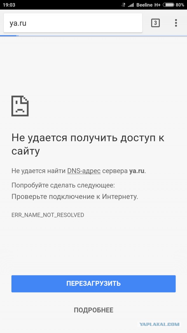 Как крупнейшая компания разрушает себя изнутри