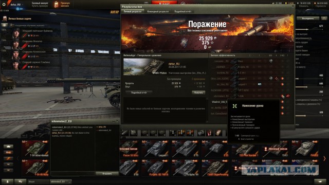 Wargaming 49