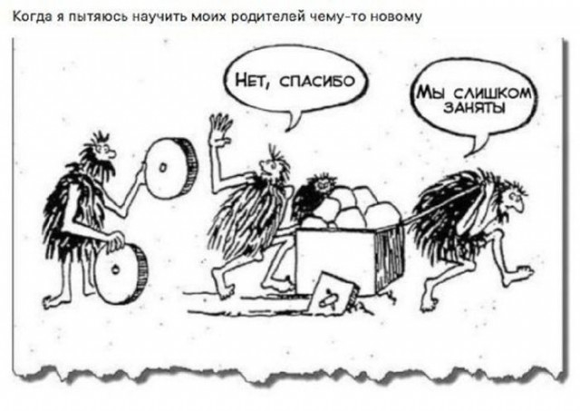 Странный юмор