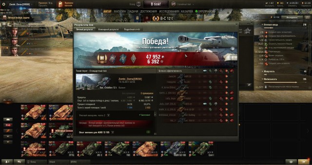 Wargaming 50! Пыщ пыщ, пробил! Урааа!