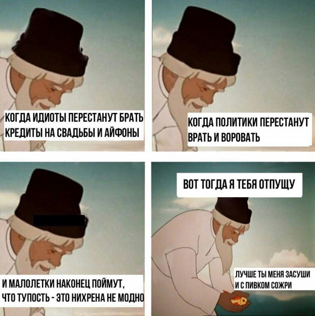 Юмор для многоклеточных. Дурацкие картинки (но это не точно).