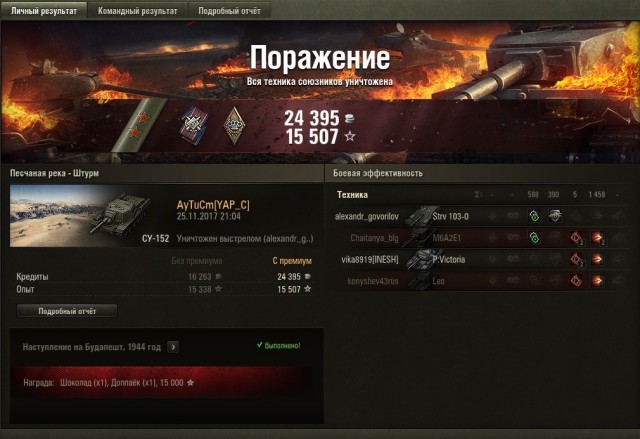 Wargaming 50! Пыщ пыщ, пробил! Урааа!