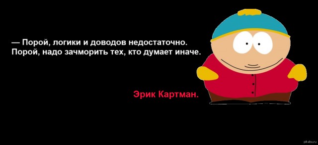 Американское мясо, Сан Диего и немного больше)