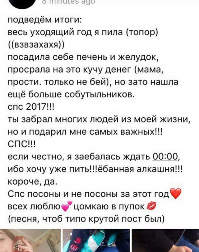 Чудны рабы твои, господи 05.01.18