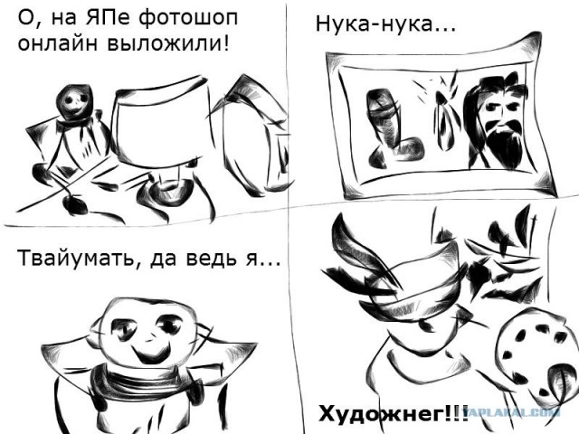 Редактор изображений онлайн