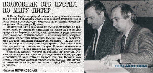 Дочь генерала МЧС и действующий депутат задекларировала 19 квартир и элитный автопарк