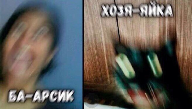 Открываю сундучок с тупежом