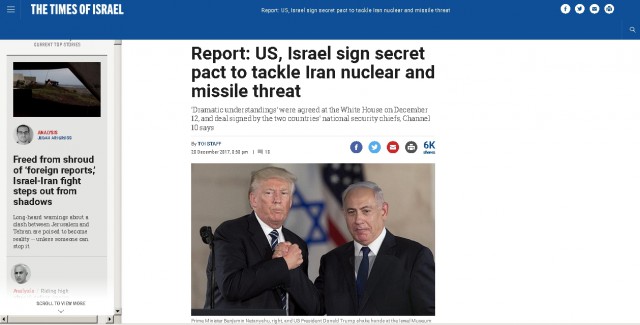 Израиль сбил иранский беспилотник и потерял свой истребитель F-16