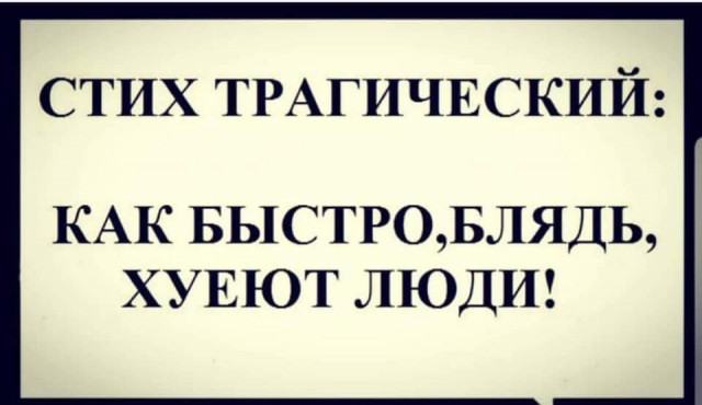 Нестандартный юмор