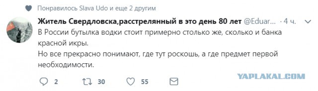 Смешные комментарии из социальных сетей 13.04.2018