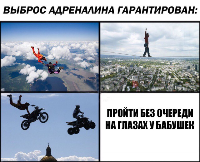 Нестандартный юмор