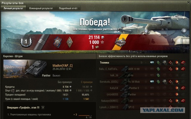 Wargaming 53