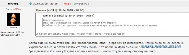 Угроза войны — Израиль экстренно закрыл воздушное пространство, премьер готовится сделать заявление