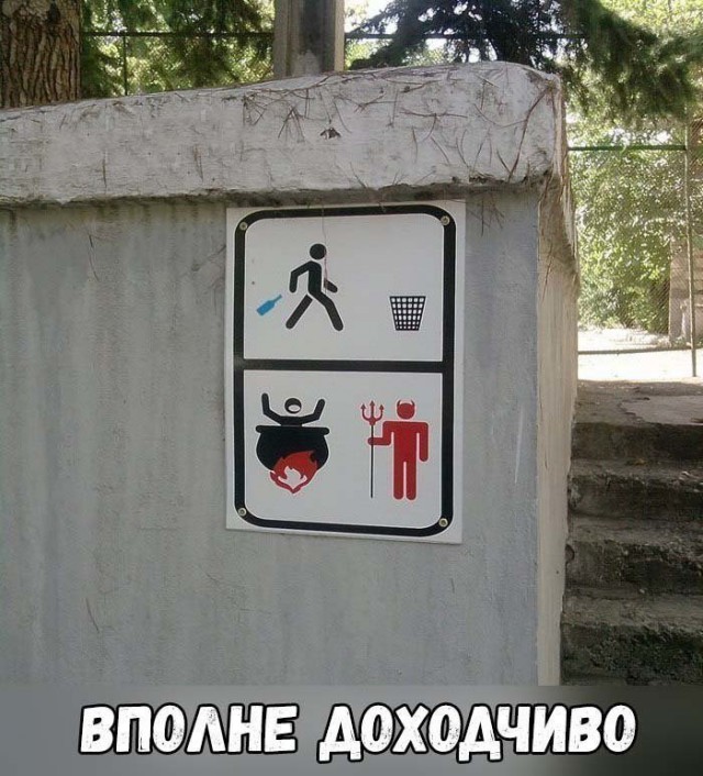 Прикольные картинки обо всем