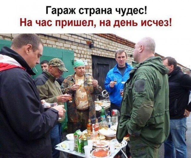 Картинки по-приколу