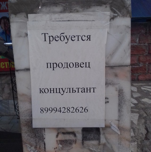 Нестандартный юмор
