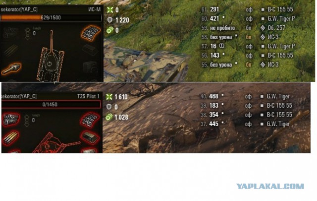 Wargaming 53