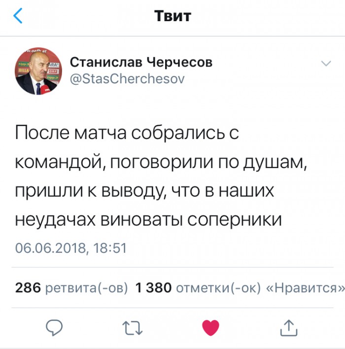 Начался матч Россия — Уругвай. Давайте дружно болеть!