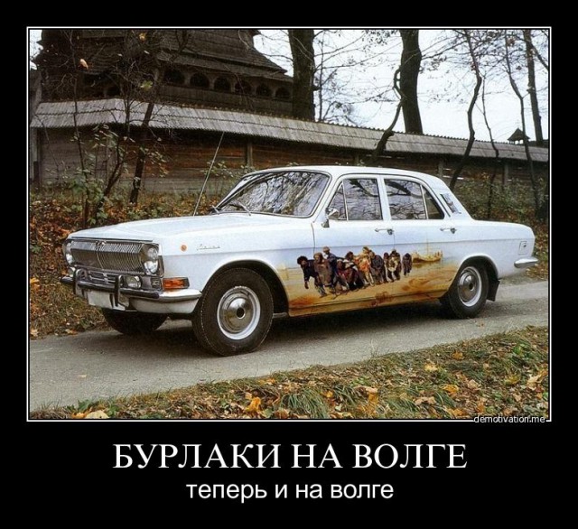 Всё слишком буквально...