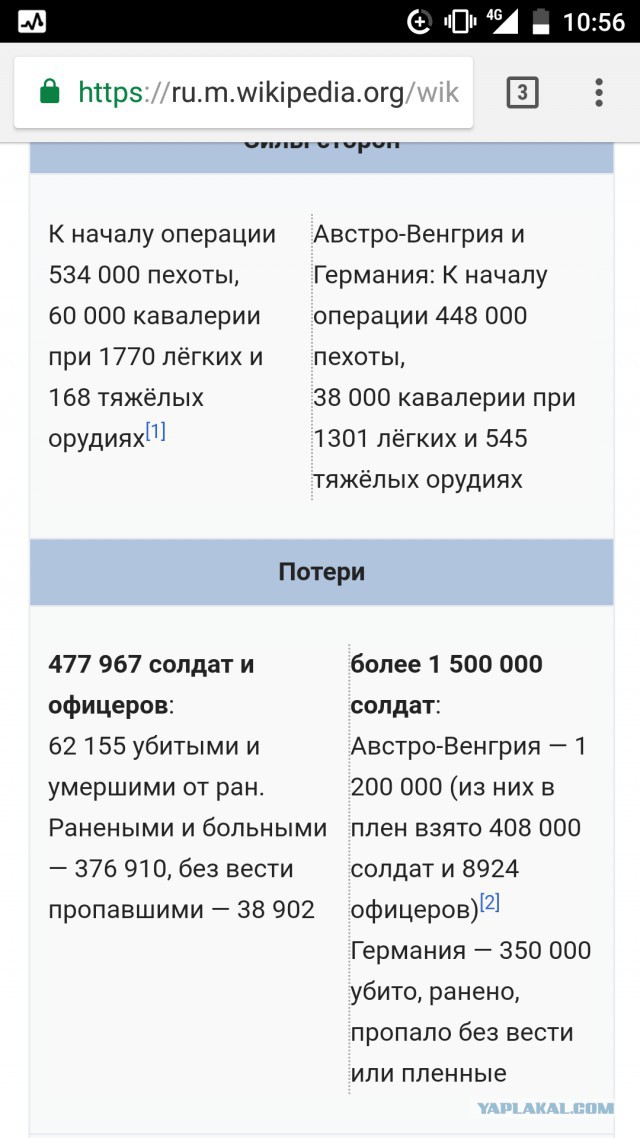 Патриарх Кирилл заявил о «коллективной вине народа» за убийство царской семьи