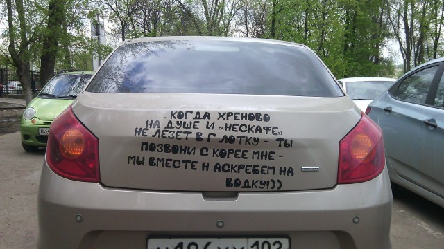 Картинки по-приколу