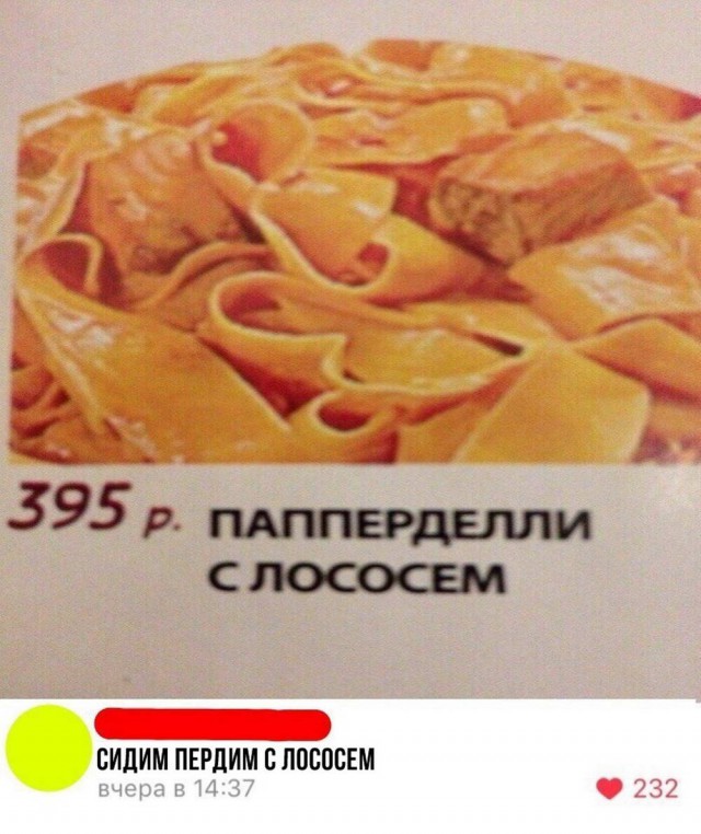 Скотсети и прочие интернеты 22.08.18