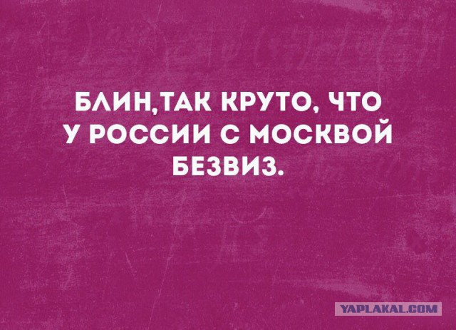 Прикольные комментарии и высказывания из Сети. 03. 10. 2018