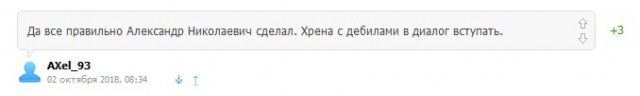 Пытавшегося задать вопрос мэру Сочи горожанина арестовали
