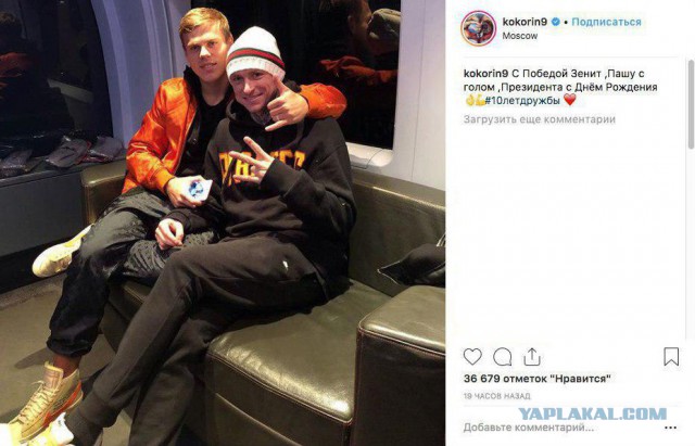РПЛ 2018-2019 (часть IV)