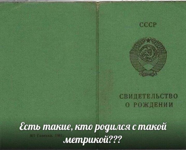Как жилось нам в СССР?