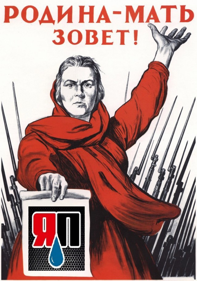 ЯП на Премии Рунета 2018!