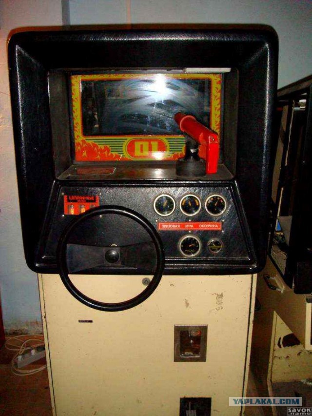 Как в СССР  появились игровые автоматы
