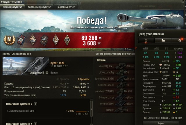 Wargaming 55