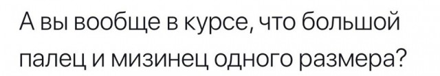 Умные мысли - 22