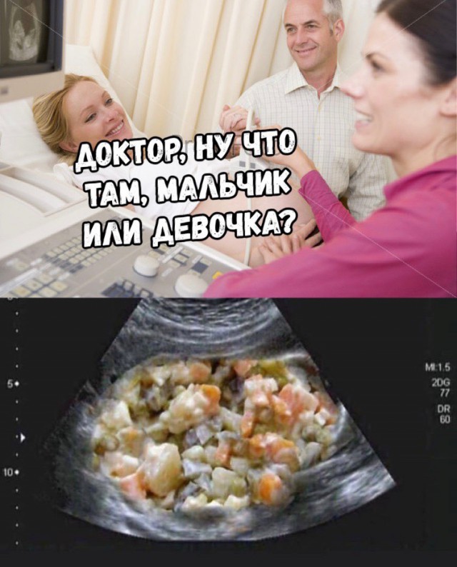 Нестандартный юмор