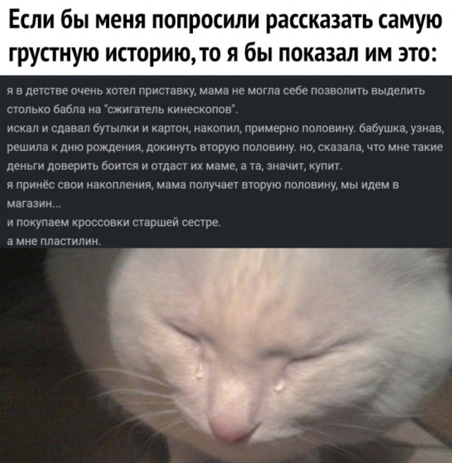 Угадайте кого я встретил