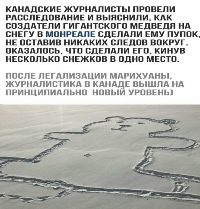 Чёрная доза