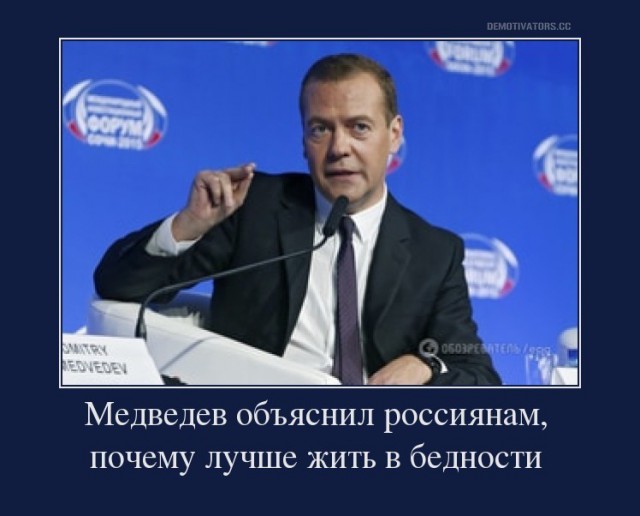 Липчанин потребовал от Дмитрия Медведева 1 млн рублей из-за повышения пенсионного возраста