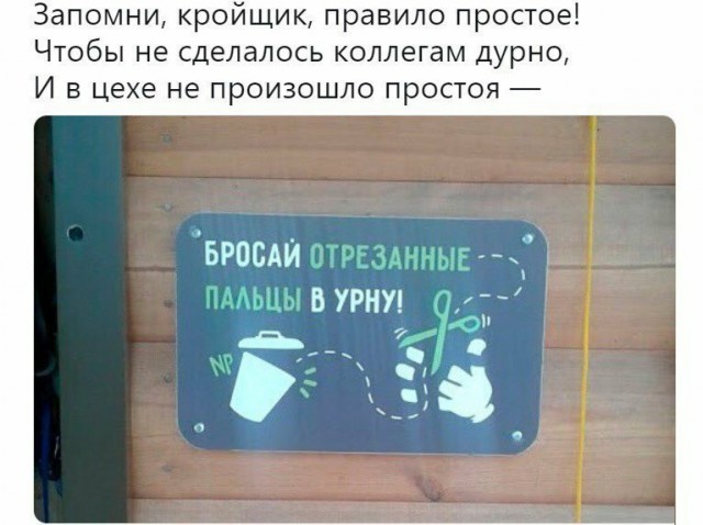 Анекдоты, соц-сети, истории и картинки с надписями
