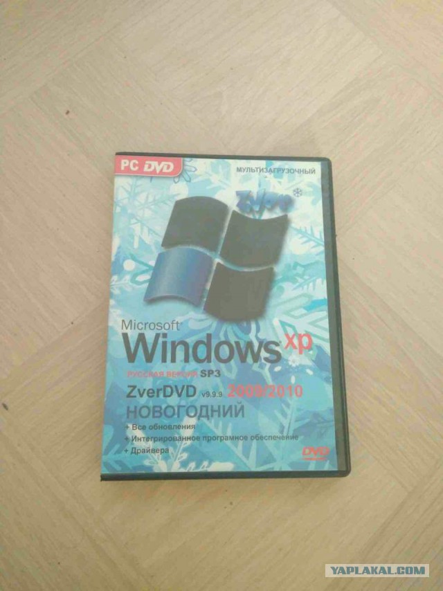 Конец эпохи: Windows XP окончательно ушла в историю