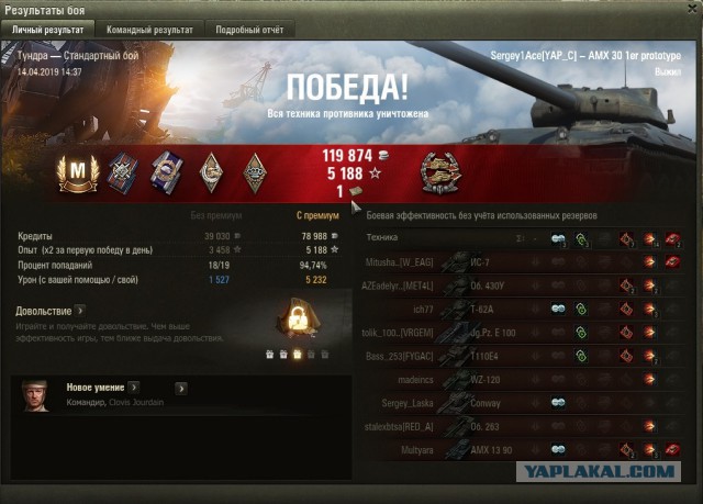 Wargaming 56