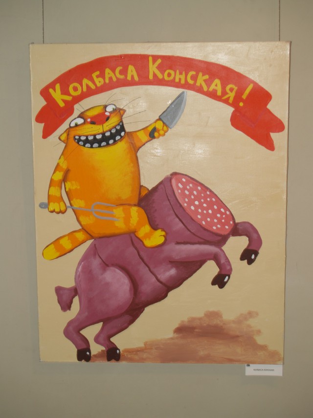 Восход нового солнца. В.Ложкин в Нск.