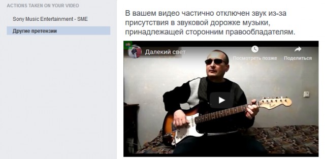 Одна из лучших моих песен, друзья! Сам играл, сам пел