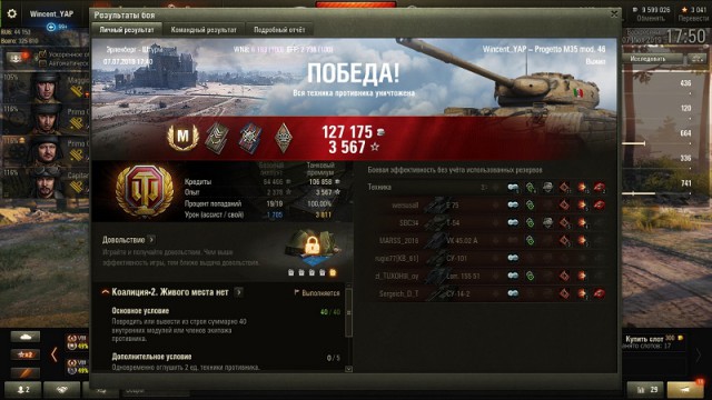 Wargaming 57